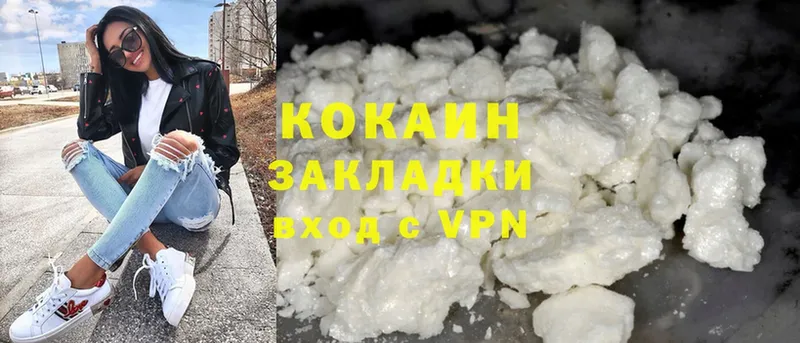 Cocaine Эквадор  Подольск 